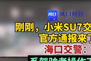 字母昨日谈输给灰熊：还能说些啥呢？我们真的想赢吗？真的吗？